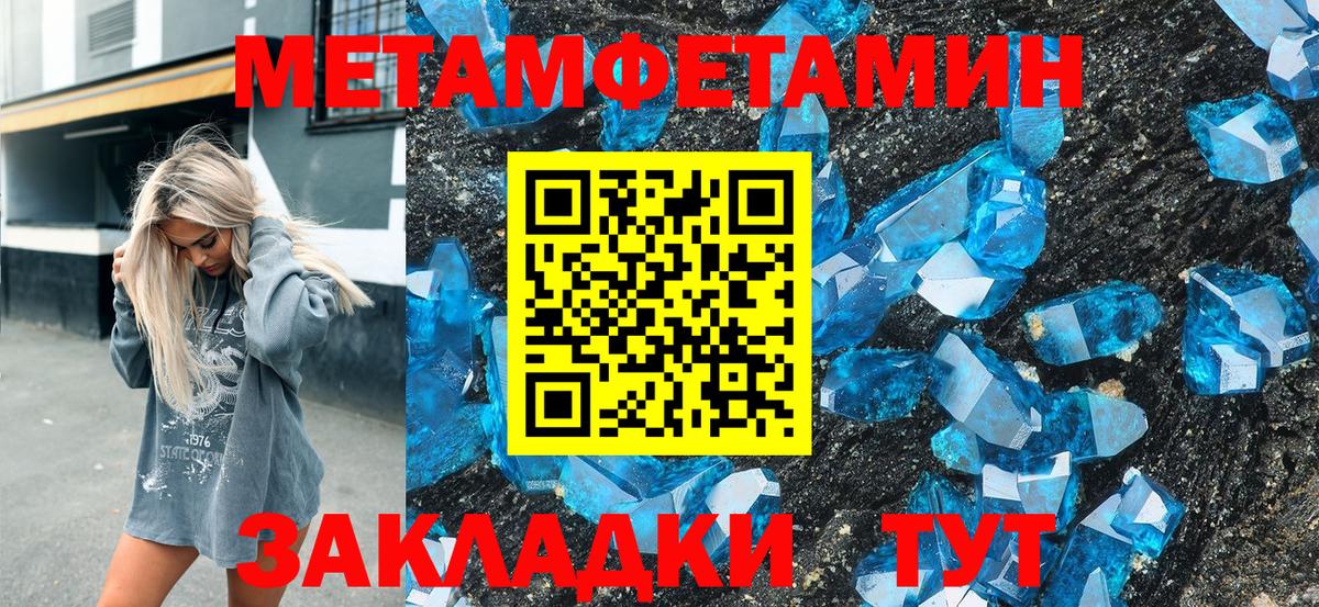 Амфетамин 97%  АМФ  Минеральные Воды 