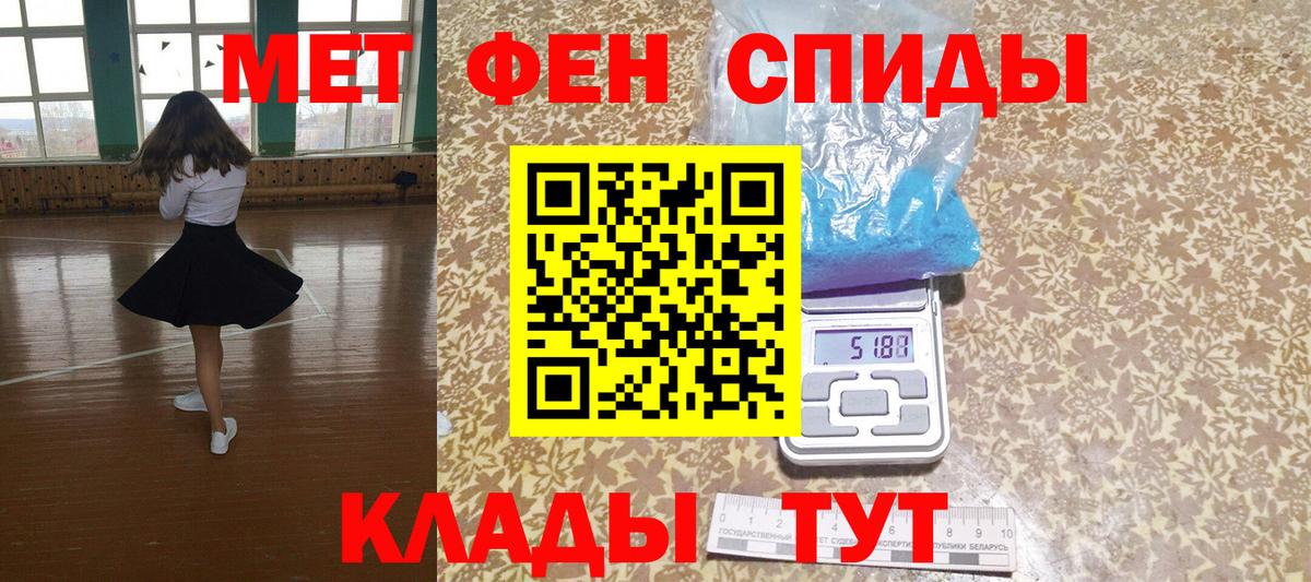Минеральные Воды  Амфетамин Розовый  Amphetamine  Вход с VPN 