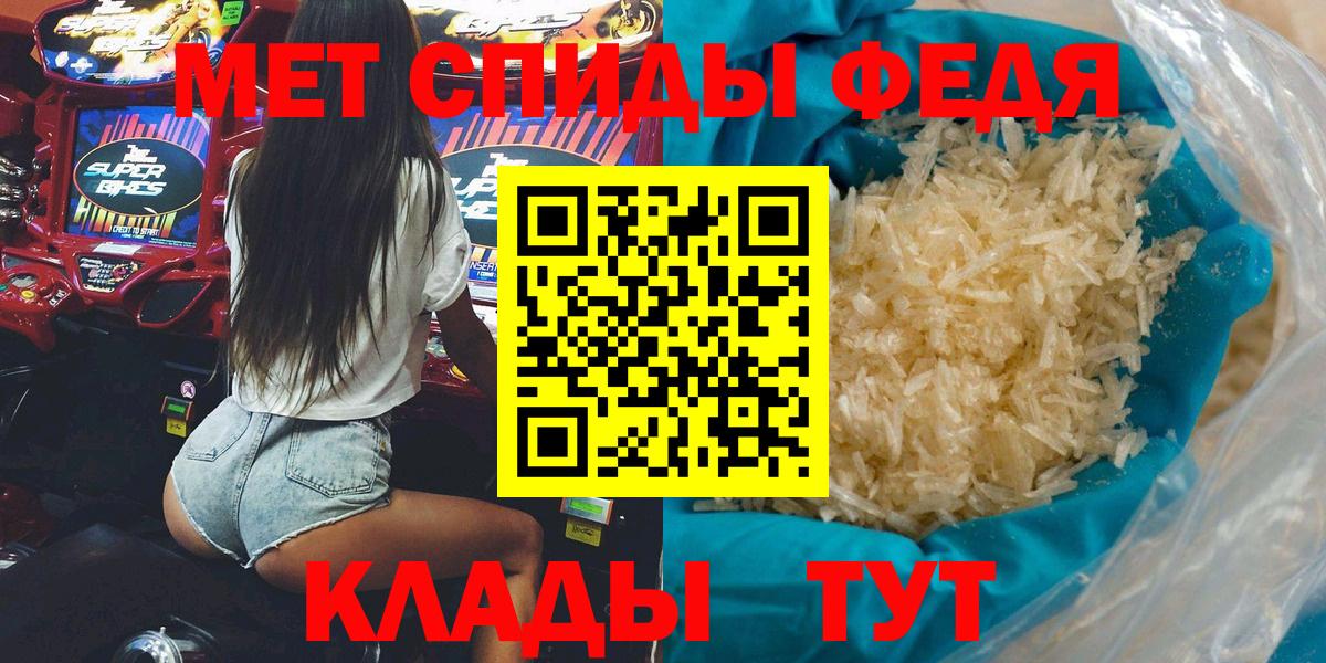 Амфетамин VHQ Минеральные Воды