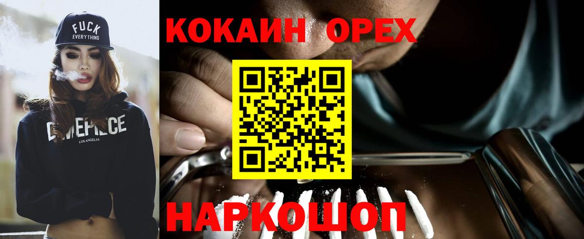 Cocaine 99%  COCAIN 99%  Минеральные Воды  Вход с VPN 
