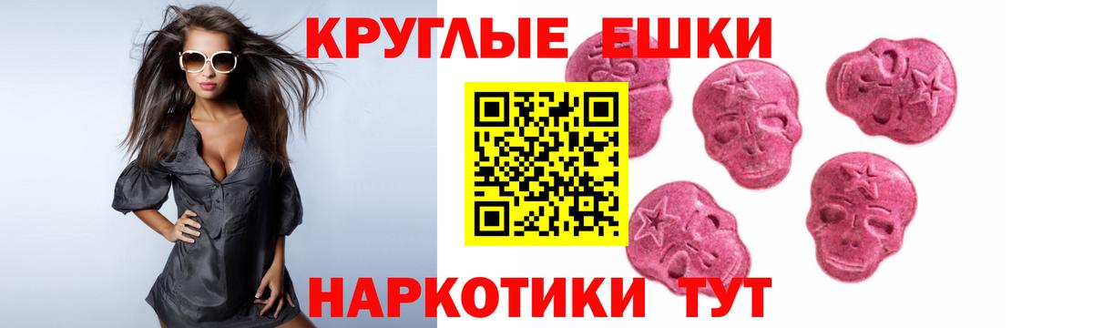 ЭКСТАЗИ mix Минеральные Воды