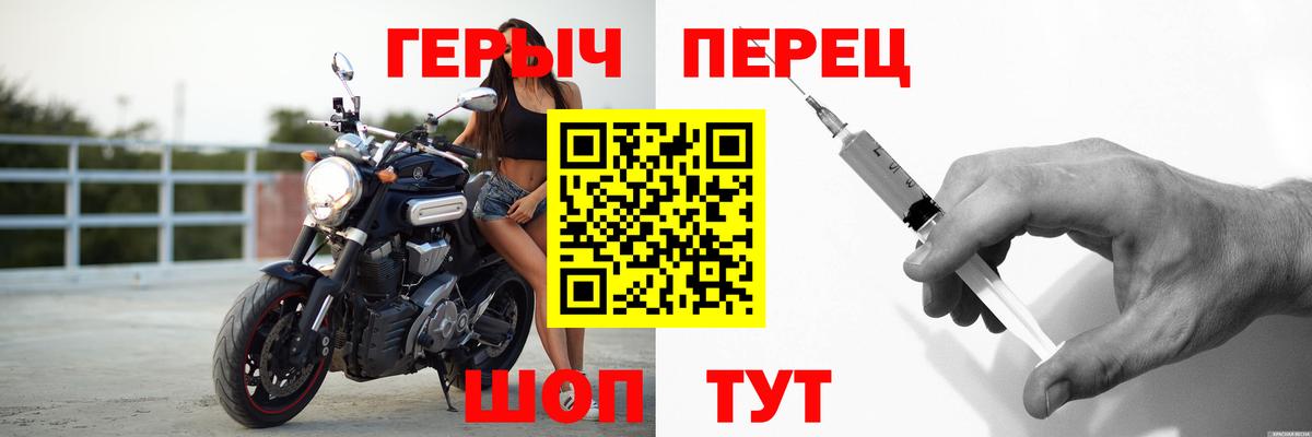 Героин Афган Минеральные Воды