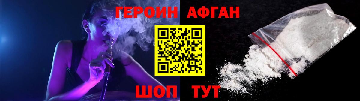 Минеральные Воды  Героин VHQ  Вход с VPN 