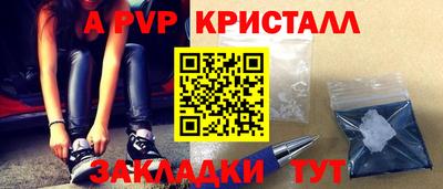 меф VHQ Абакан