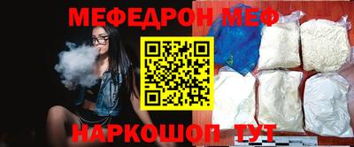 эйфоретик Дубна