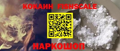 бошки Донецк