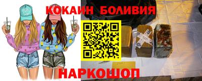 мескалин Абинск