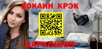 кокаин перу Азнакаево