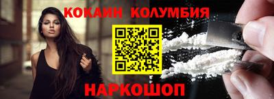 амф Гусиноозёрск
