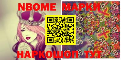 мескалин Абинск