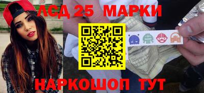 мескалин Абинск