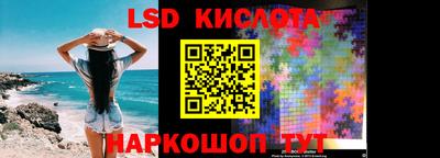 мескалин Абинск