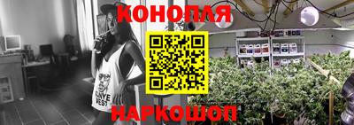 мескалин Абинск