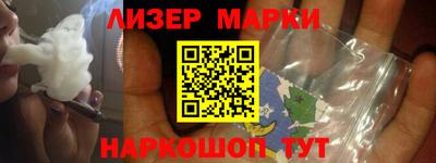 мескалин Абинск