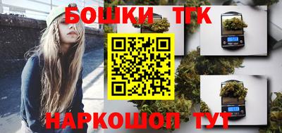 бошки Донецк