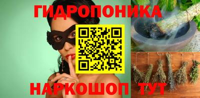 бошки Донецк