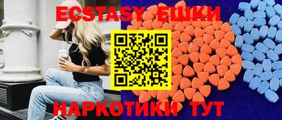 амф Гусиноозёрск