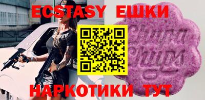 мескалин Абинск