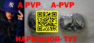 бошки Донецк