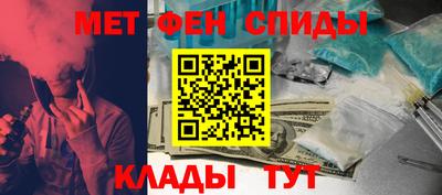 меф VHQ Абакан