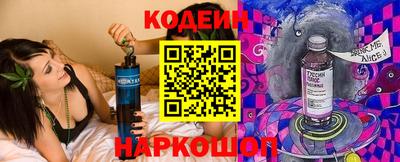 амф Гусиноозёрск