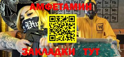 эйфоретик Дубна