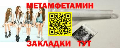 меф VHQ Абакан