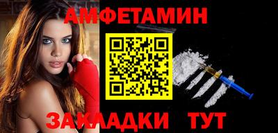 экстази Гусь-Хрустальный