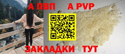 бошки Донецк
