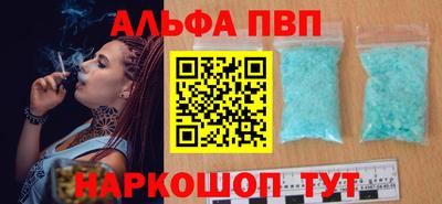 кокаин перу Азнакаево