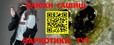 бошки Донецк