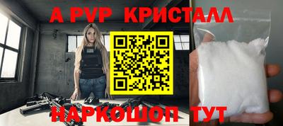 экстази Гусь-Хрустальный