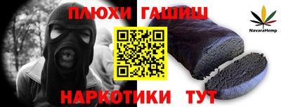 меф VHQ Абакан