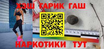 гашик Донской