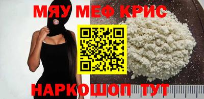 эйфоретик Дубна