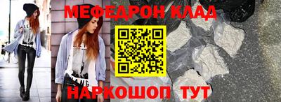 бошки Донецк