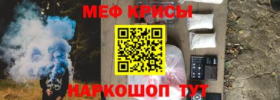 амф Гусиноозёрск