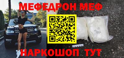 кокаин перу Азнакаево