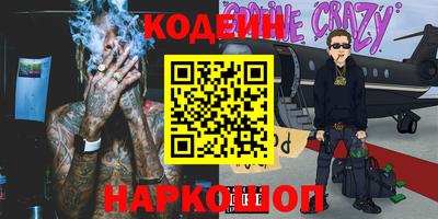 экстази Гусь-Хрустальный