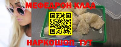 эйфоретик Дубна