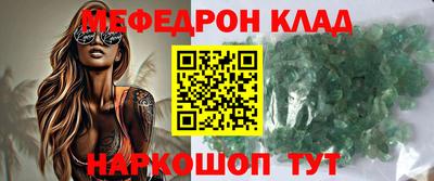 кокаин перу Азнакаево