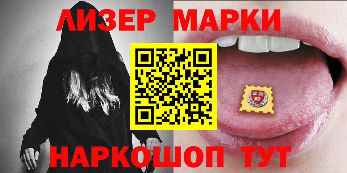 ЛСД экстази ecstasy Минеральные Воды