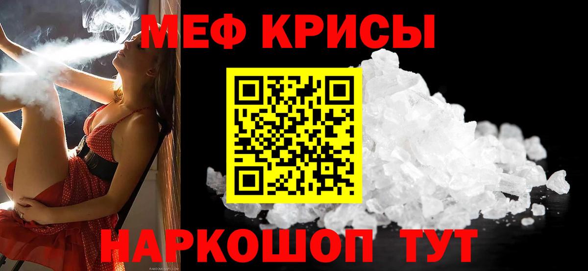 МЕФ  Минеральные Воды