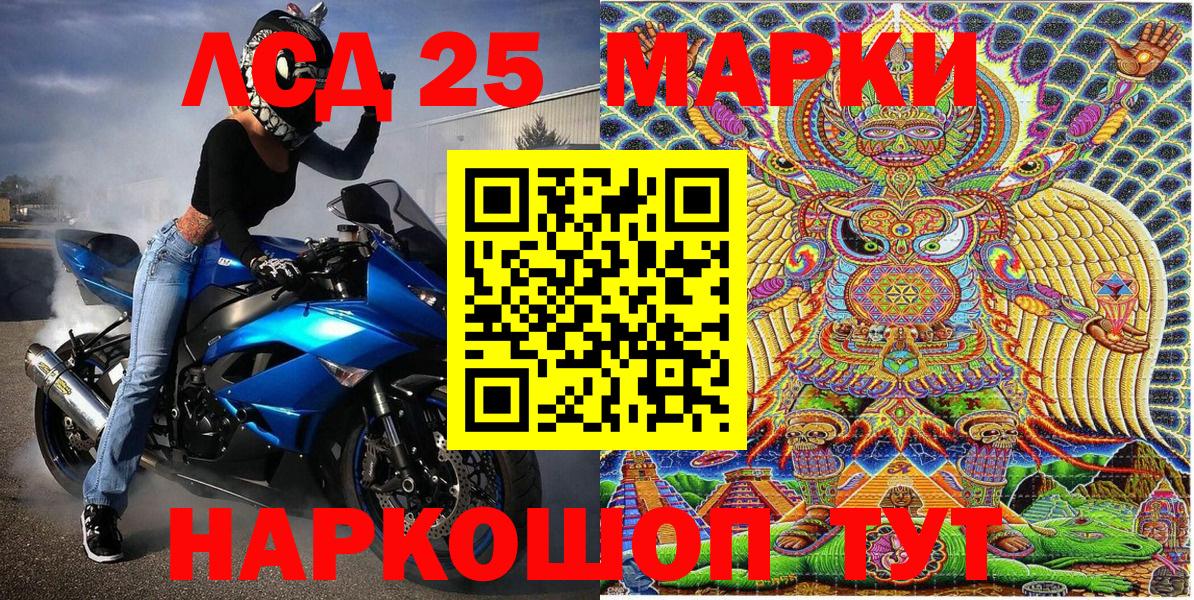 Марки N-bome 1500мкг Минеральные Воды