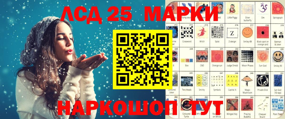 Минеральные Воды  Марки NBOMe 1,5мг  Вход с VPN 