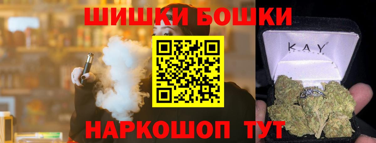 Бошки марихуана сатива Минеральные Воды